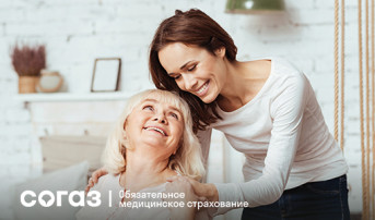 Плакат компании "СОГАЗ-Мед" Плакат компании "СОГАЗ-Мед".