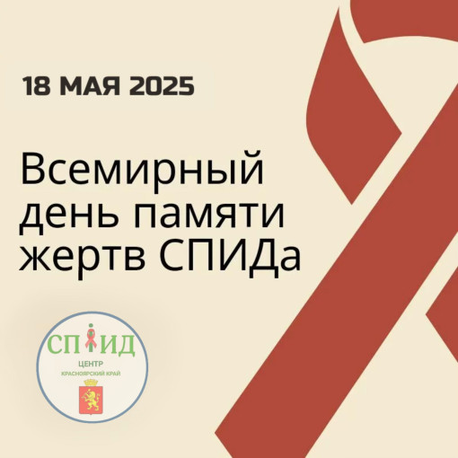 Важно не только помнить, но и знать! Важно не только помнить, но и знать!.