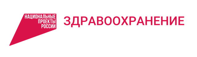 Национальный проект "Здравоохранение" успешно реализуется во всех уголках страны! Национальный проект "Здравоохранение" успешно реализуется во всех уголках страны!.