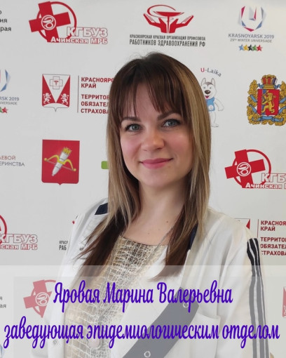 Марина Валерьевна Яровая подробно о гриппе! Марина Валерьевна Яровая подробно о гриппе!.