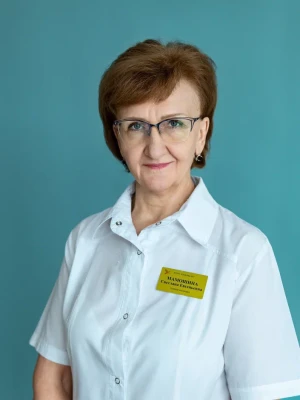 Мамошина Светлана Евгеньевна